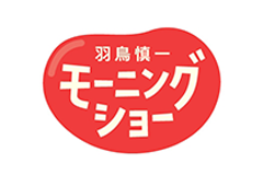 ワイドナショー