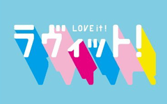 ラヴィット！